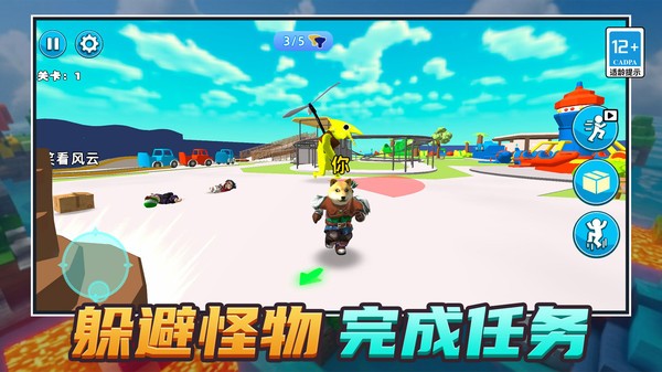 玩趣欢乐岛游戏官方版截图1
