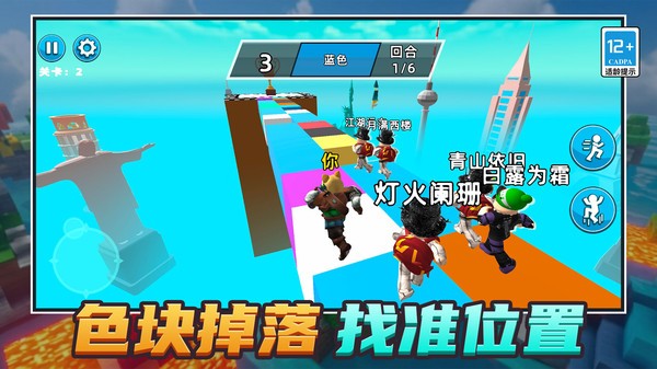 玩趣欢乐岛游戏官方版截图1