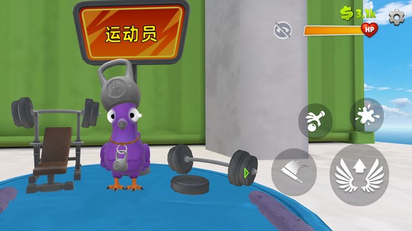超级古怪鸟游戏免费版截图1