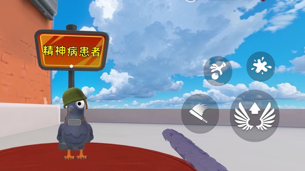 超级古怪鸟游戏免费版截图1