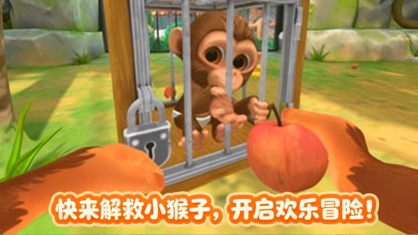 宠物管理大师游戏官方版截图1