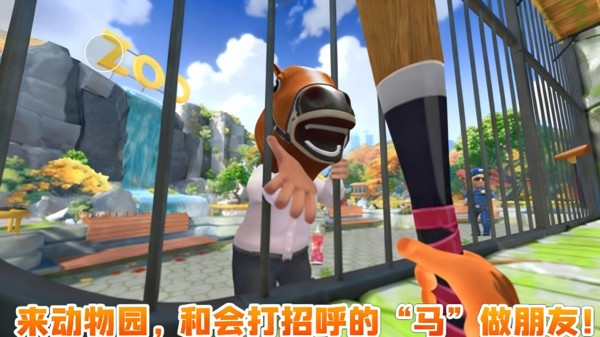 宠物管理大师游戏官方版截图1