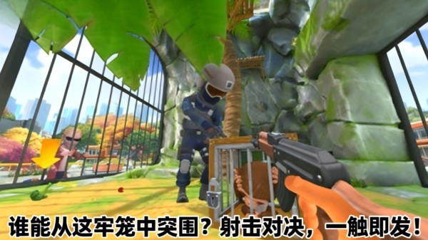 宠物管理大师游戏官方版截图1