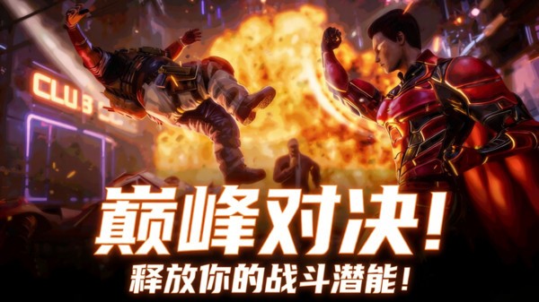 末世生存日游戏官方版截图1