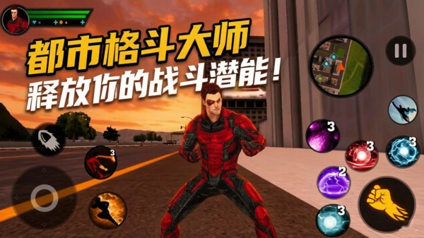 末世生存日游戏官方版截图1
