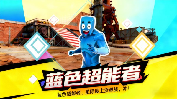 怪兽在行动游戏最新版截图1