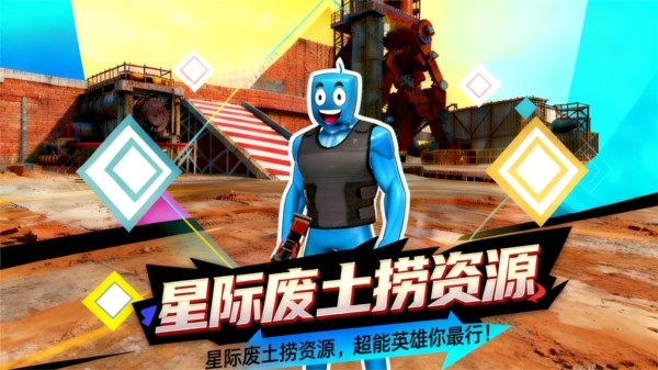 怪兽在行动游戏最新版截图1
