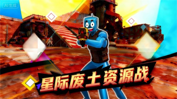 怪兽在行动游戏最新版截图1