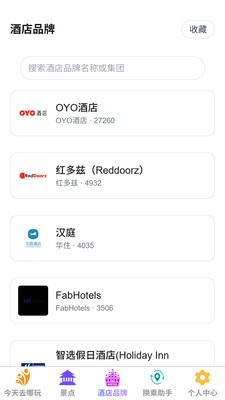 聚云趣游app最新版截图1