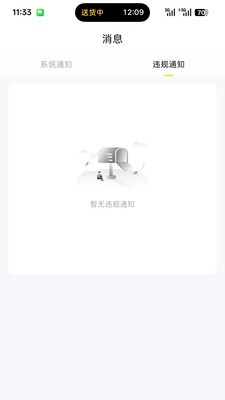 车小淘app最新版2026截图1