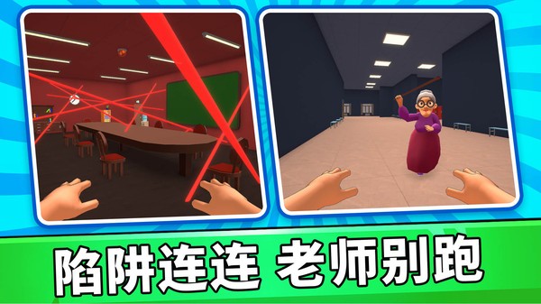 战斗吧小孩哥官方最新版截图1