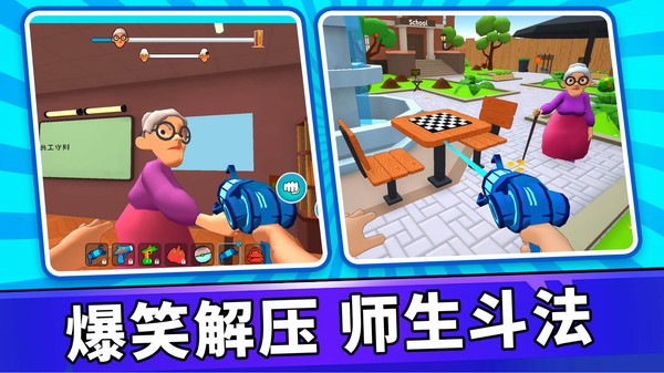 战斗吧小孩哥官方最新版截图1