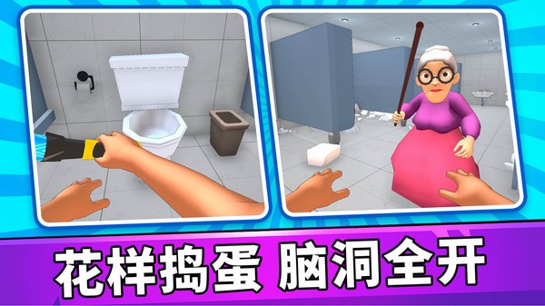 战斗吧小孩哥官方最新版截图1
