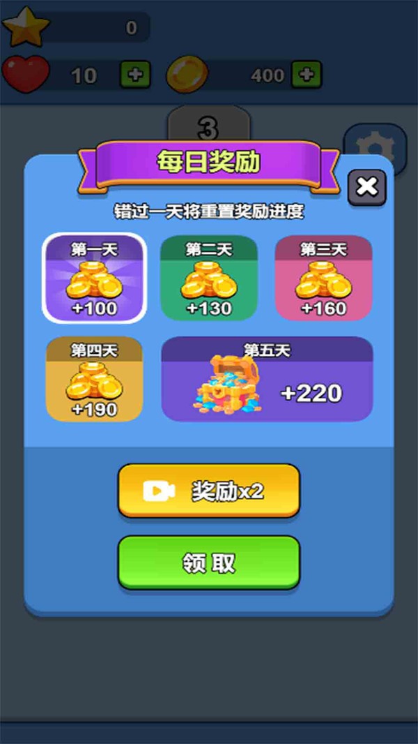 快闯下这关2026游戏截图1
