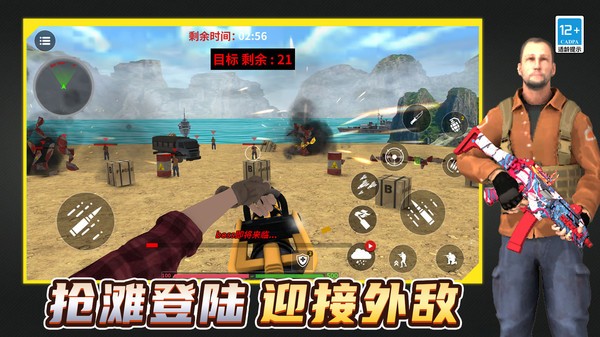 战地无限冲锋游戏官方版截图1