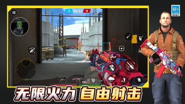 战地无限冲锋游戏官方版截图1