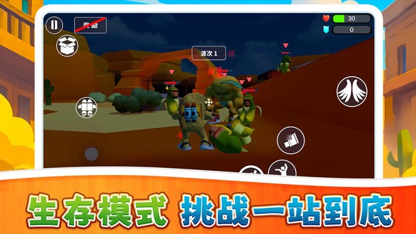 疯狂精灵乱斗游戏截图1