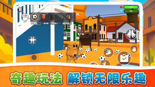 疯狂精灵乱斗游戏截图1