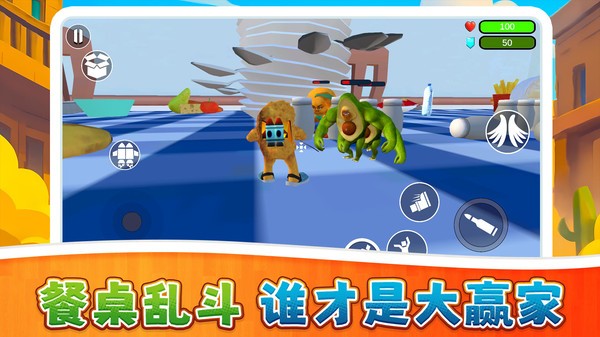 疯狂精灵乱斗游戏截图1
