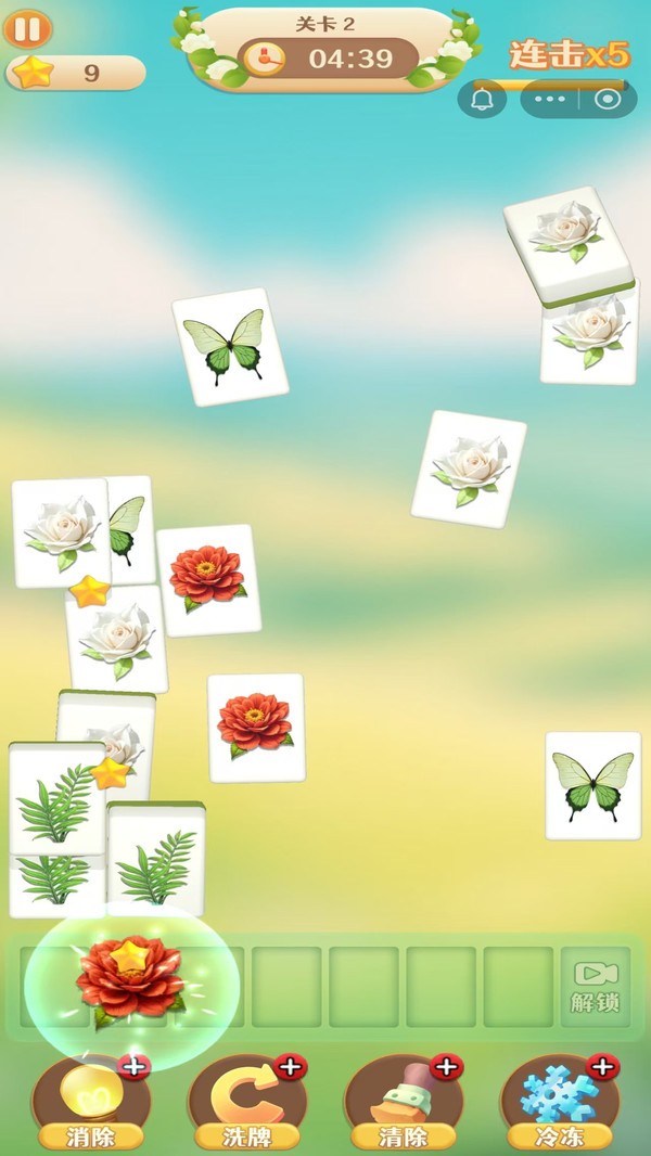 花花超难消游戏免费版截图1