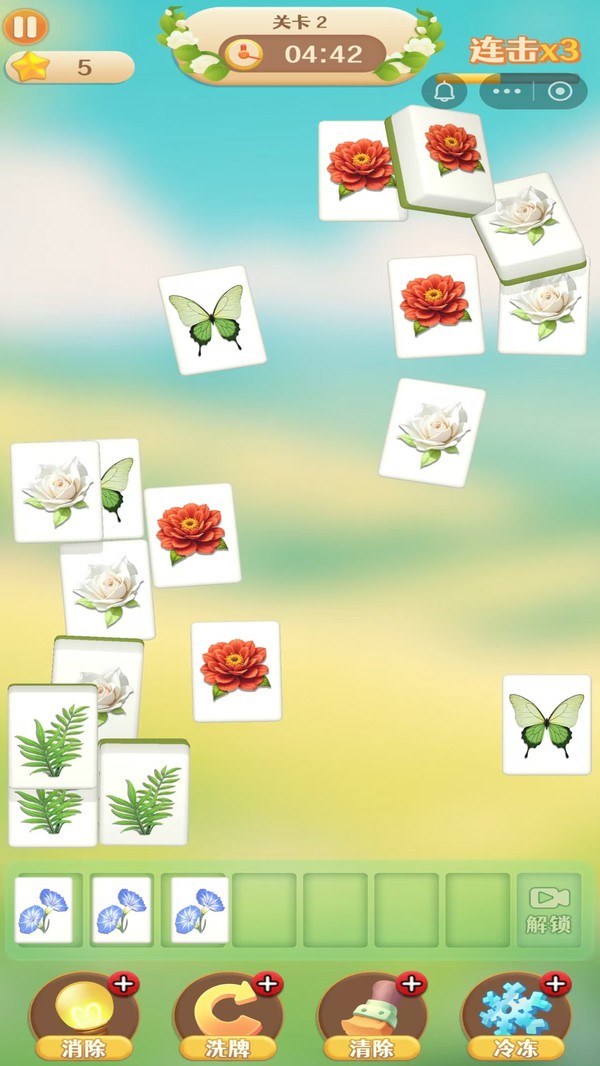 花花超难消游戏免费版截图1