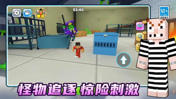 咚咚恶梦3D游戏最新版截图1