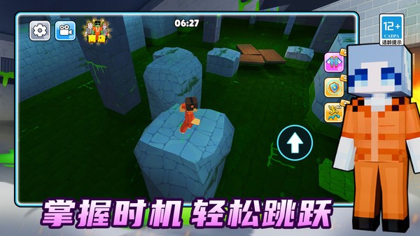 咚咚恶梦3D游戏最新版截图1