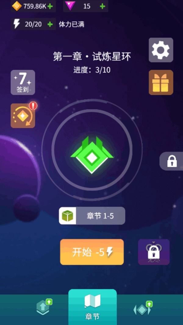 炮火天空游戏官方版截图1