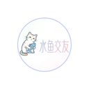 水鱼社交app免费版