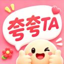 夸夸TA软件最新版 夸夸TA软件最新版