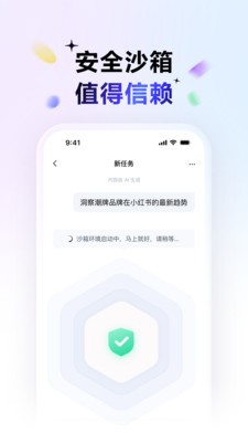 百度搭子app官方正版截图1