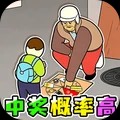 玩个大脑壳吧游戏官方版