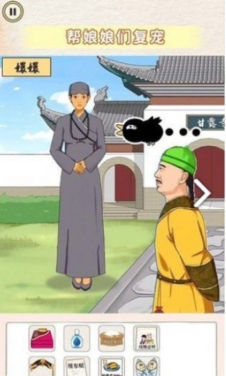 mlcriyg旗袍改良版少女游戏截图1