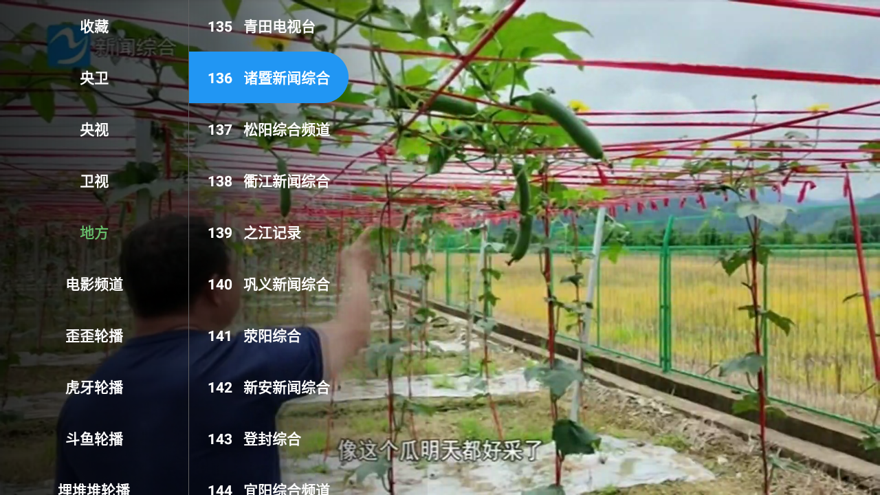 哦了电视APP下载安装绿化版截图1
