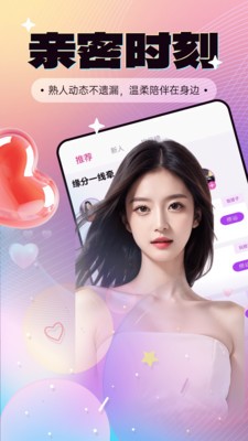 柔吟app最新版截图1