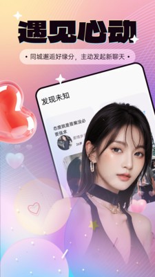 柔吟app最新版截图1