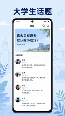 青乐伴app最新版截图1