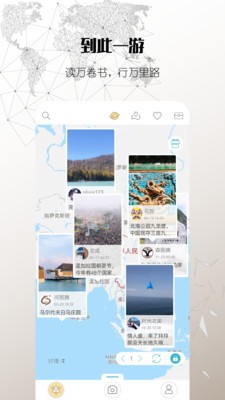 思窝app官方正版截图1