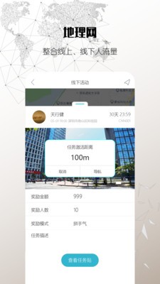 思窝app官方正版截图1