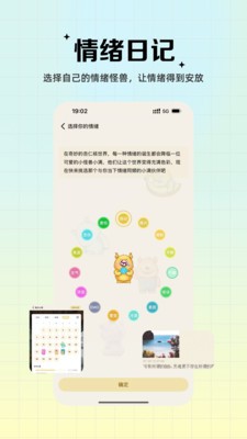 杏仁核app官方版截图1