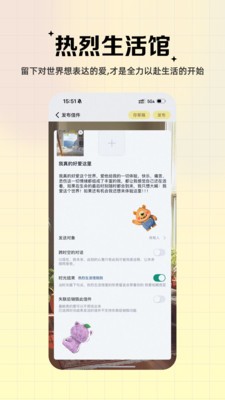 杏仁核app官方版截图1