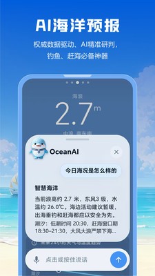 阅海app官方版截图1