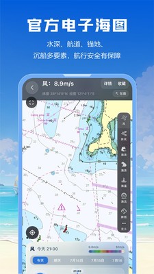 阅海app官方版截图1