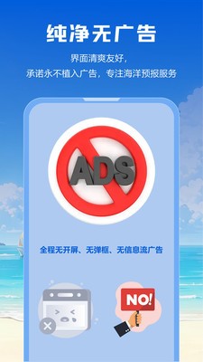 阅海app官方版截图1