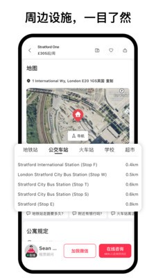 集好家app最新版截图1