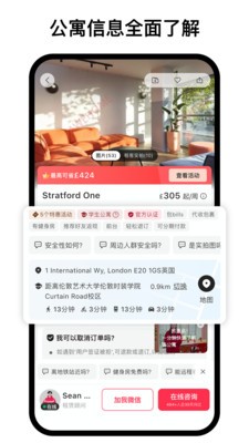 集好家app最新版截图1