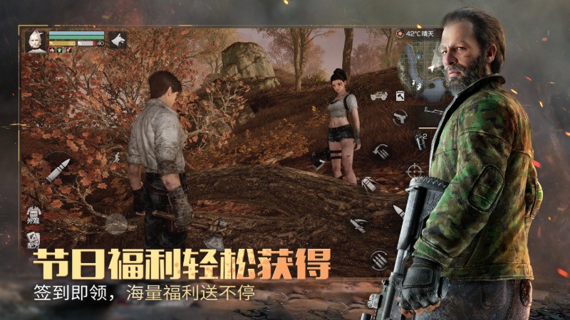 明日之后兑换码 明日之后兑换码分享