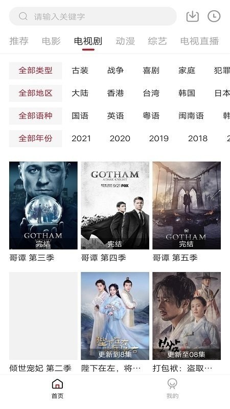 零零七影视app去广告版下载截图1