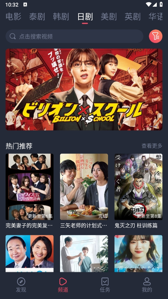 泰圈app官方下载(泰剧迷)截图1