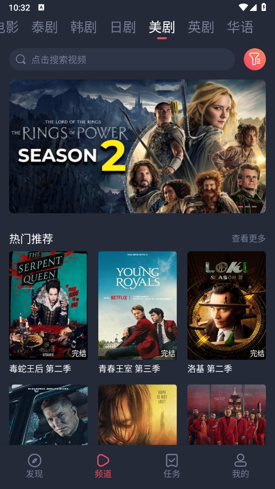 泰圈app官方下载(泰剧迷)截图1